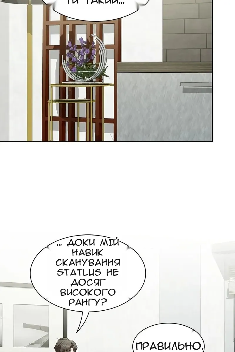 Сторінка 103