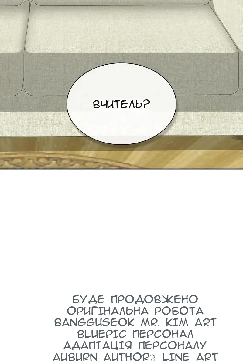 Сторінка 114