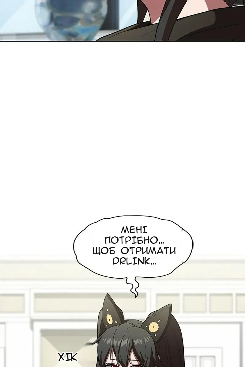 Сторінка 3