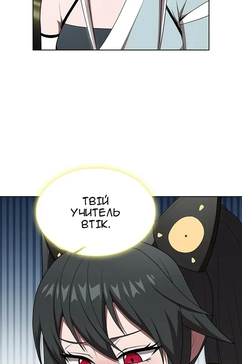 Сторінка 6