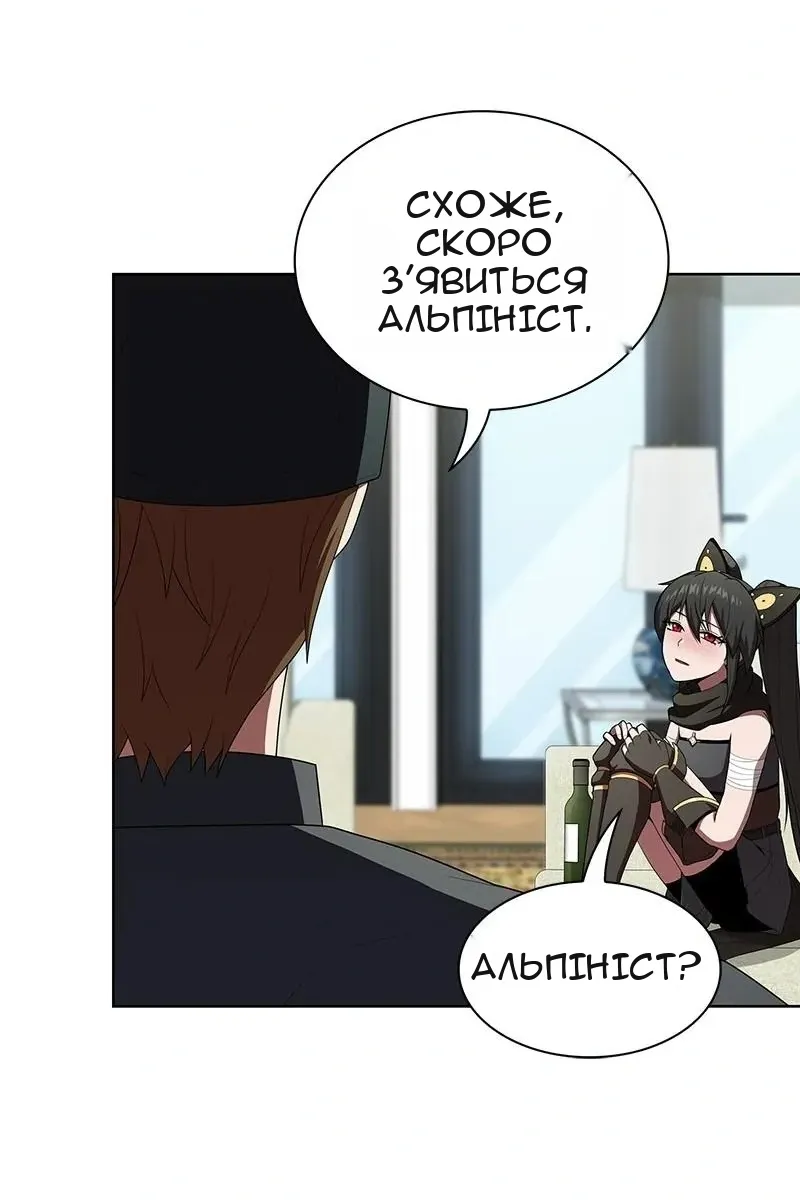 Сторінка 9