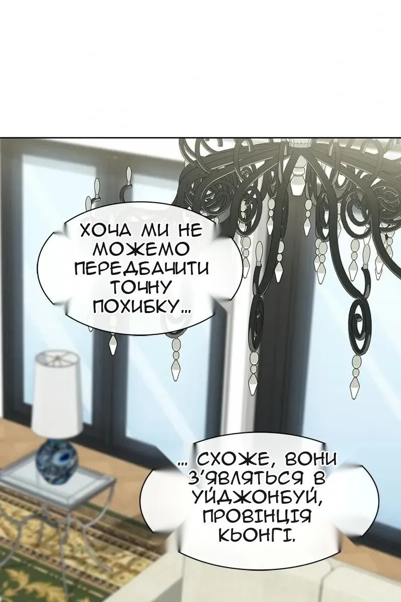 Сторінка 10