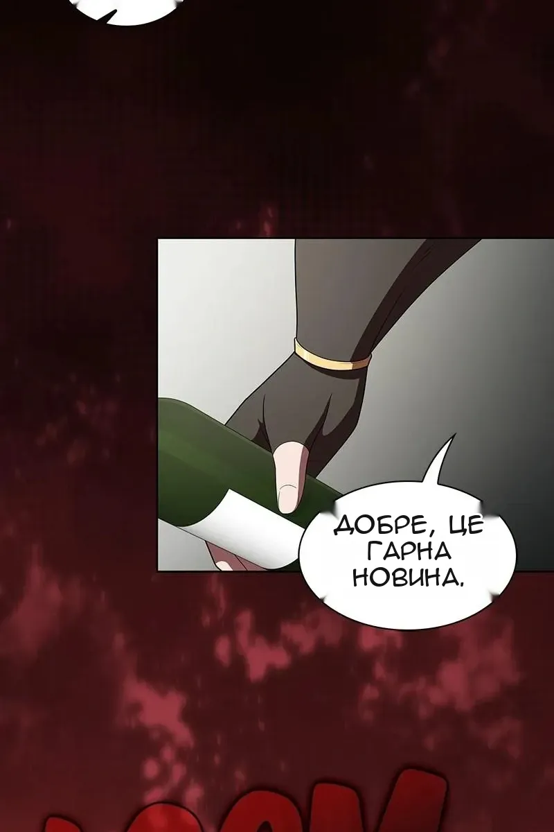 Сторінка 12