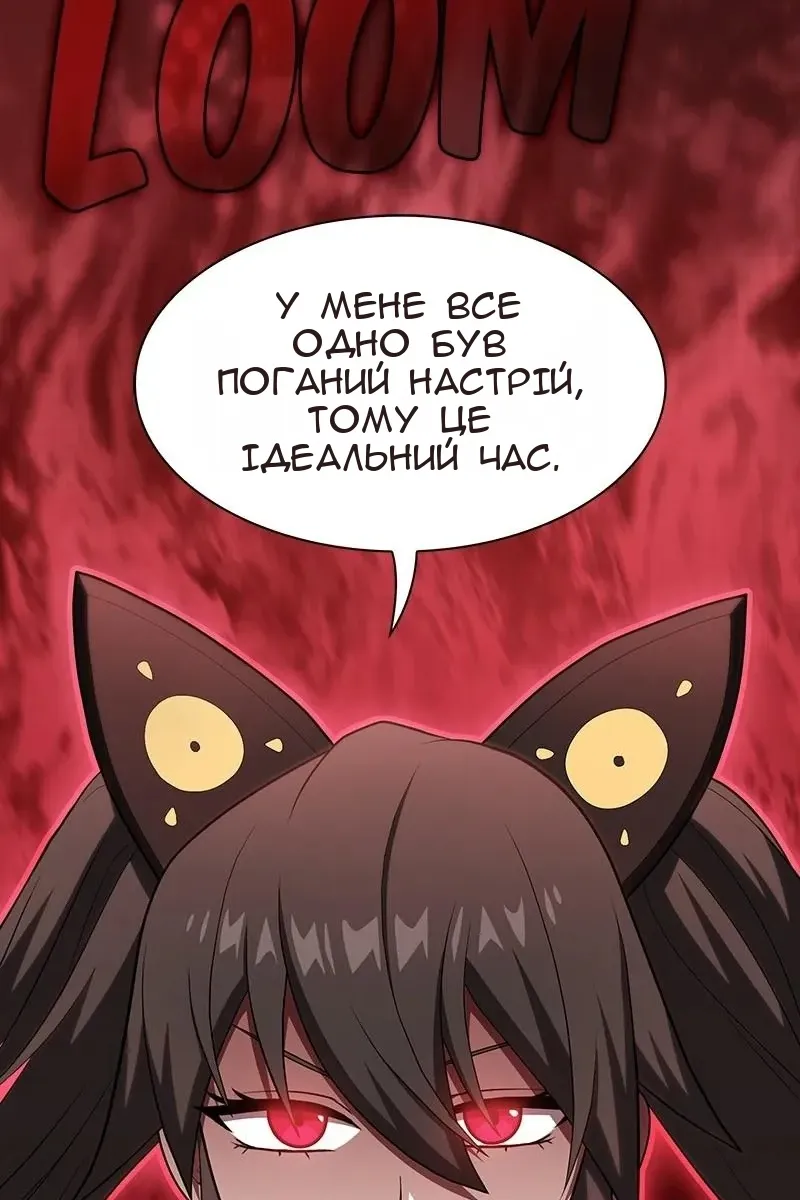 Сторінка 13