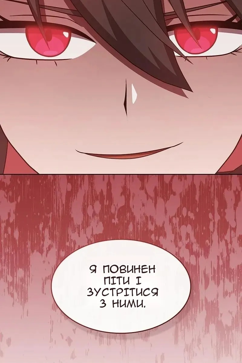 Сторінка 15