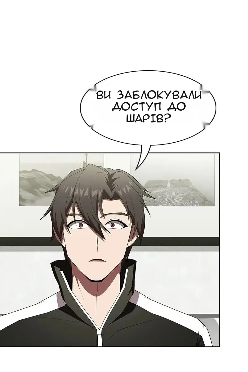 Сторінка 18