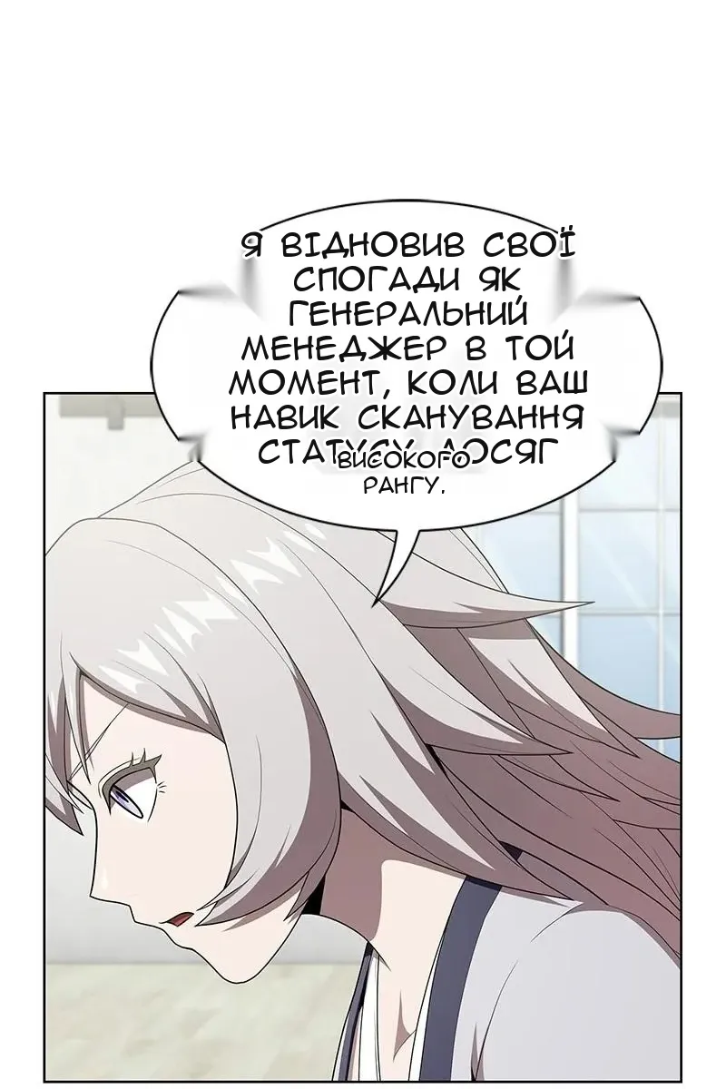 Сторінка 20