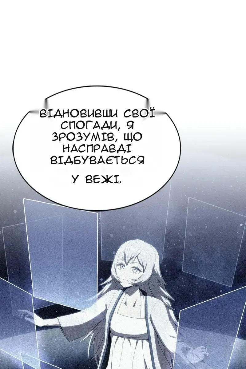 Сторінка 21