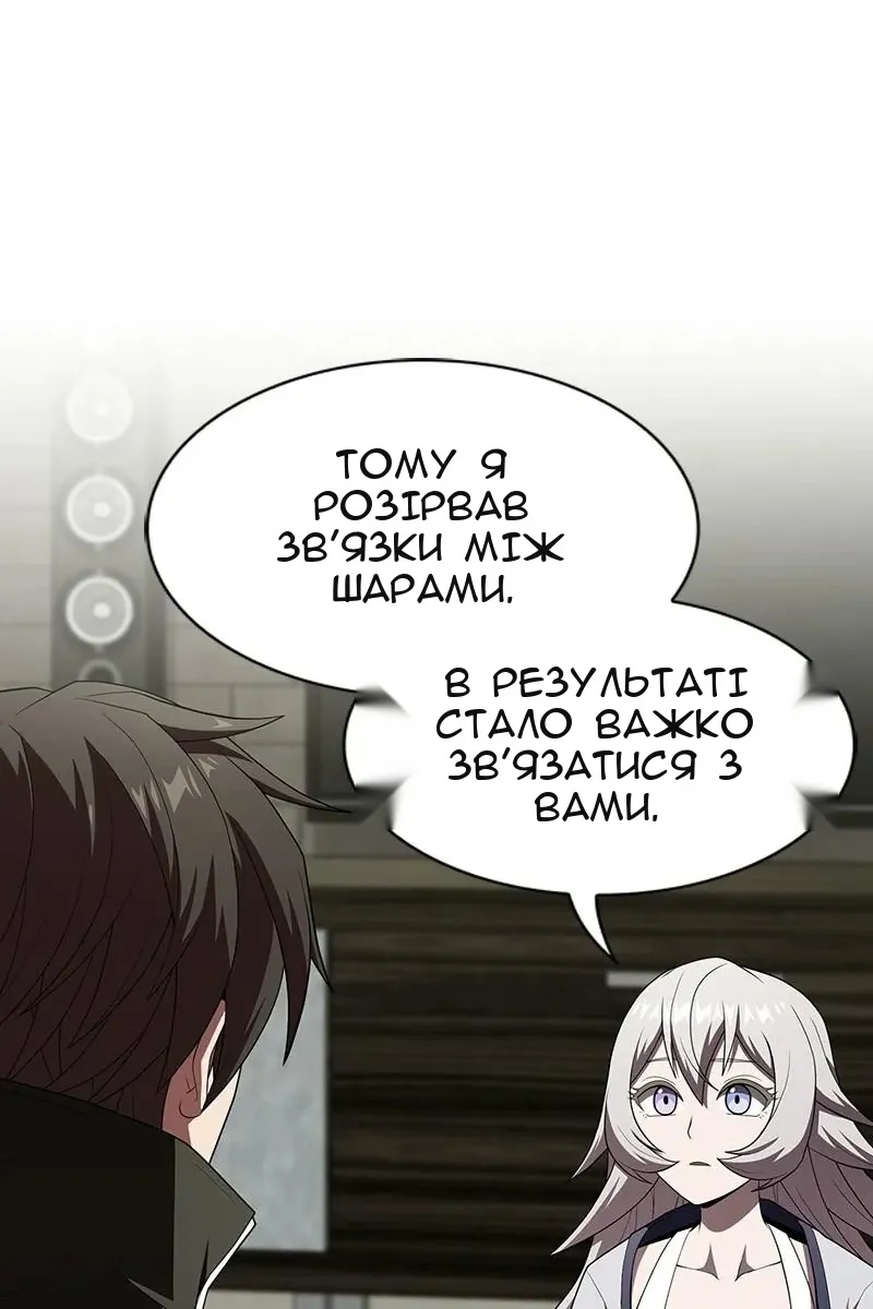 Сторінка 24