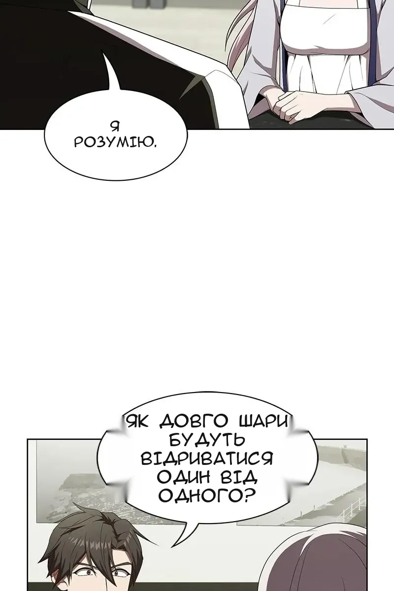 Сторінка 25
