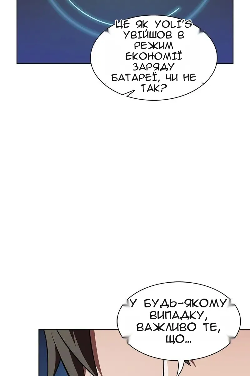 Сторінка 31