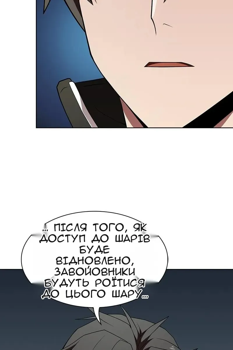 Сторінка 32