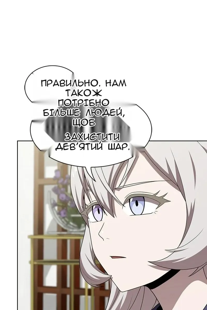 Сторінка 34
