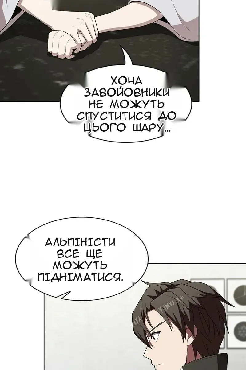 Сторінка 36