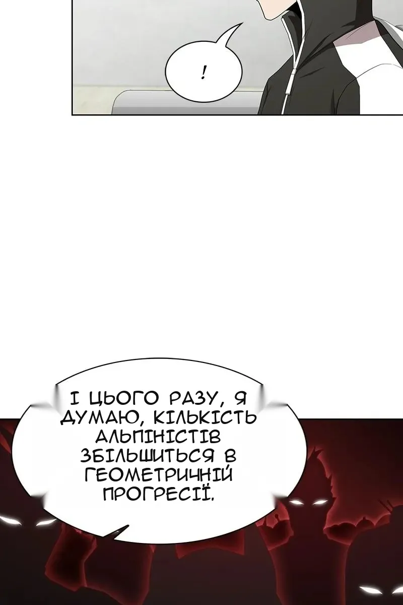 Сторінка 37