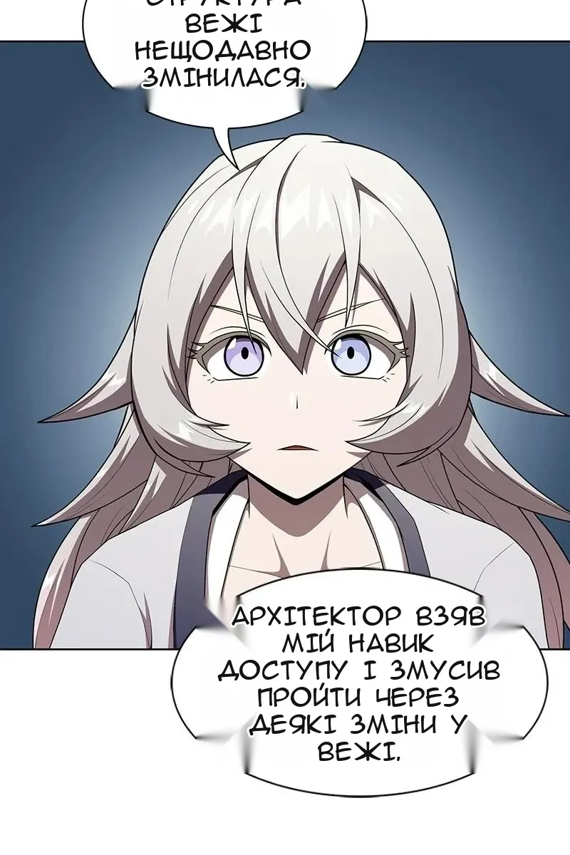 Сторінка 39