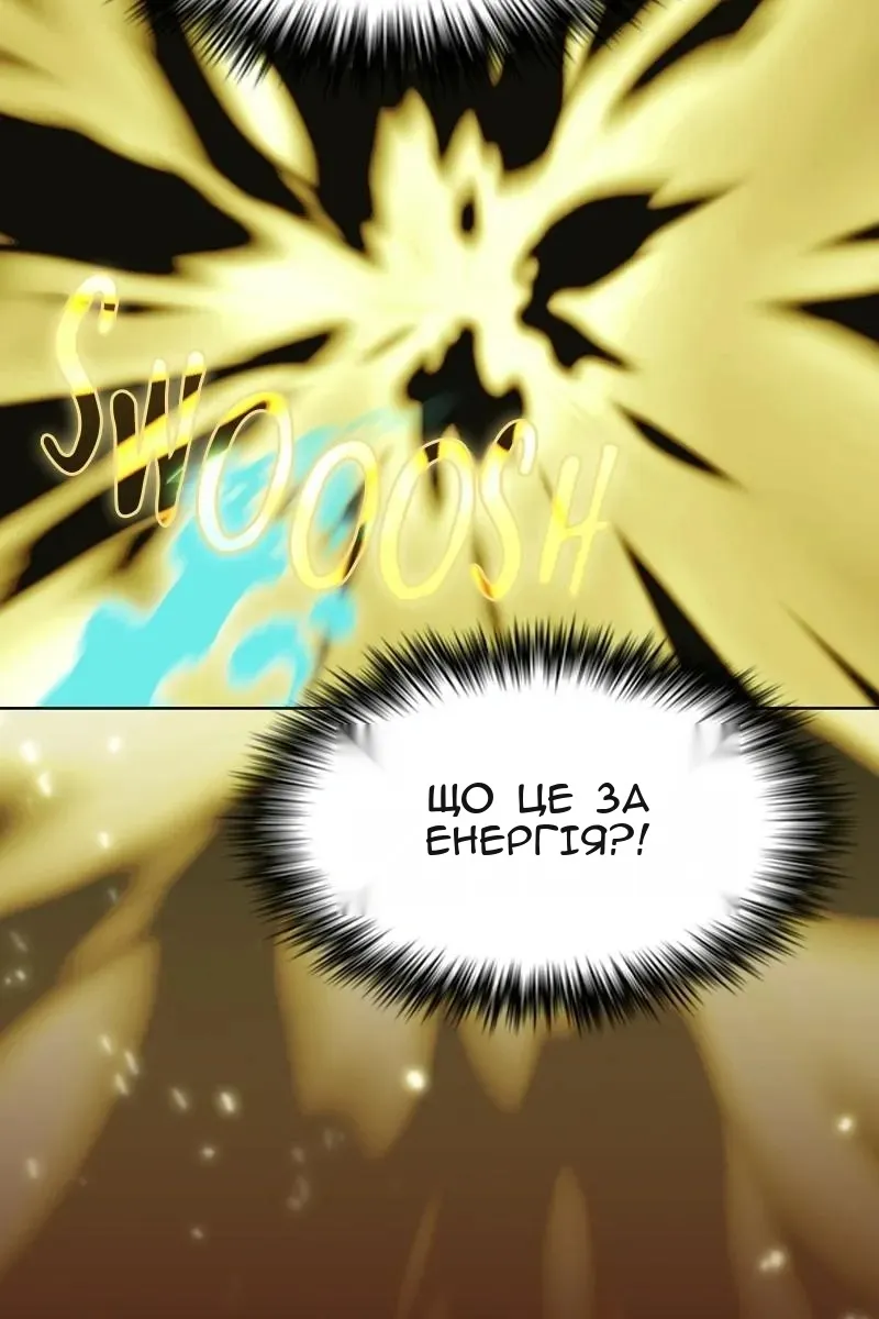 Сторінка 53