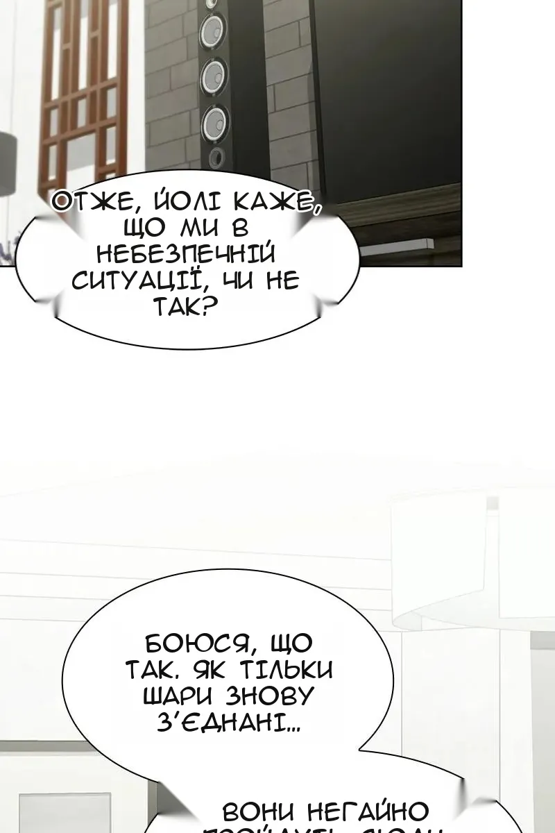 Сторінка 63
