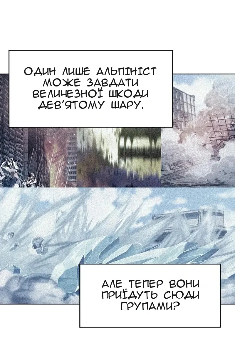 Сторінка 65