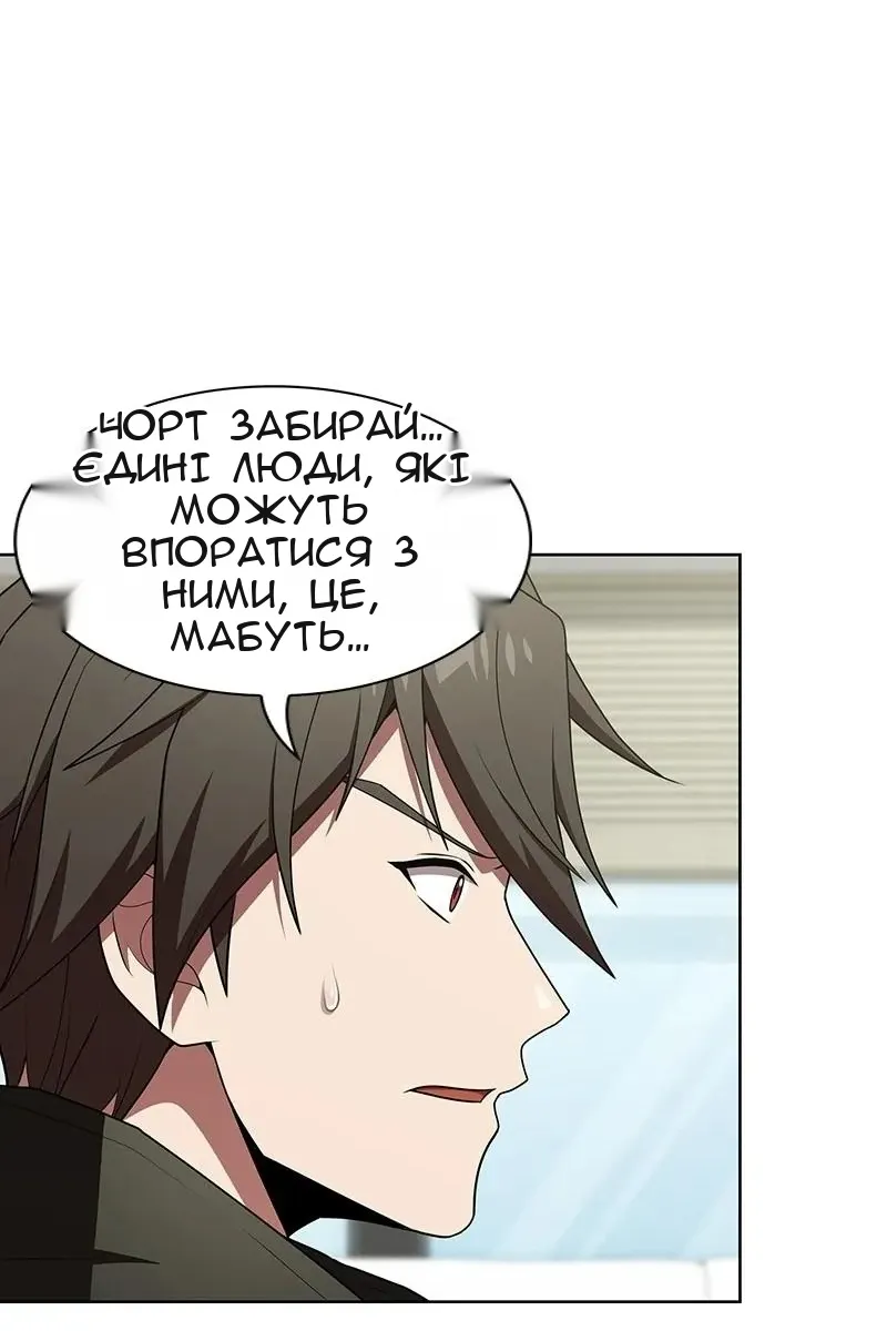 Сторінка 66