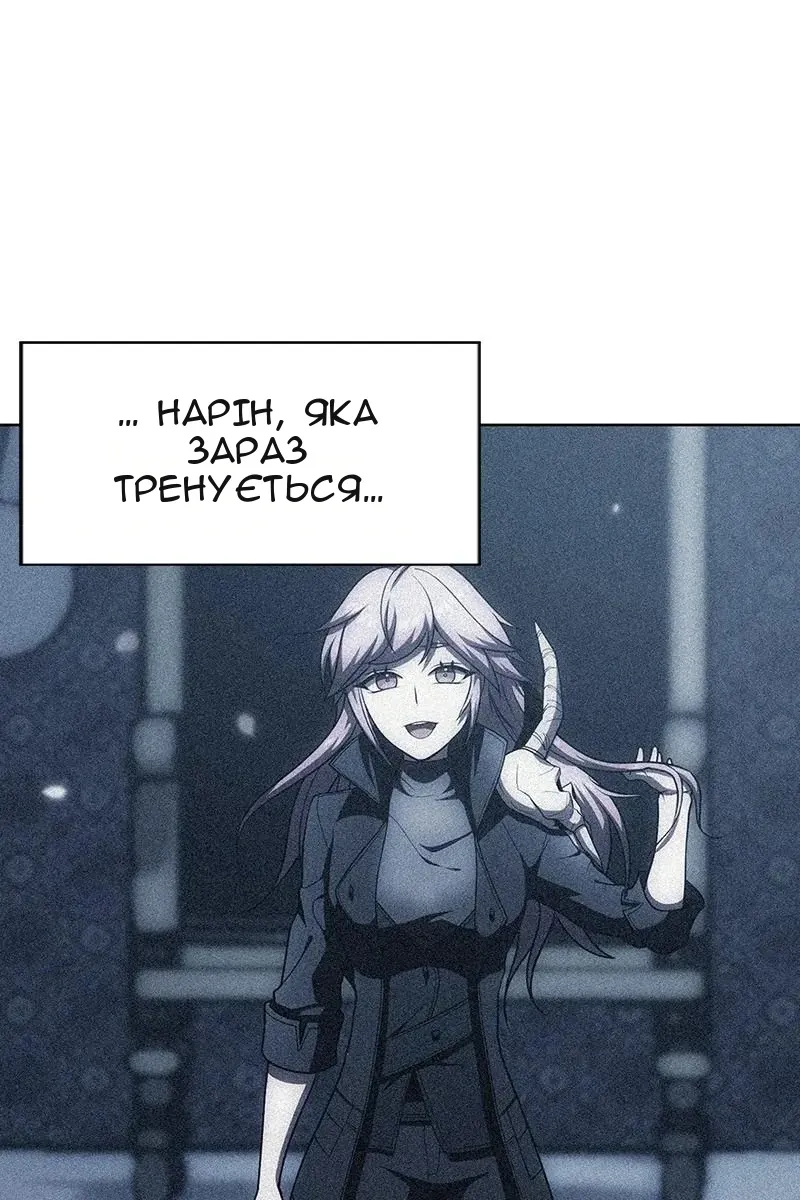 Сторінка 67