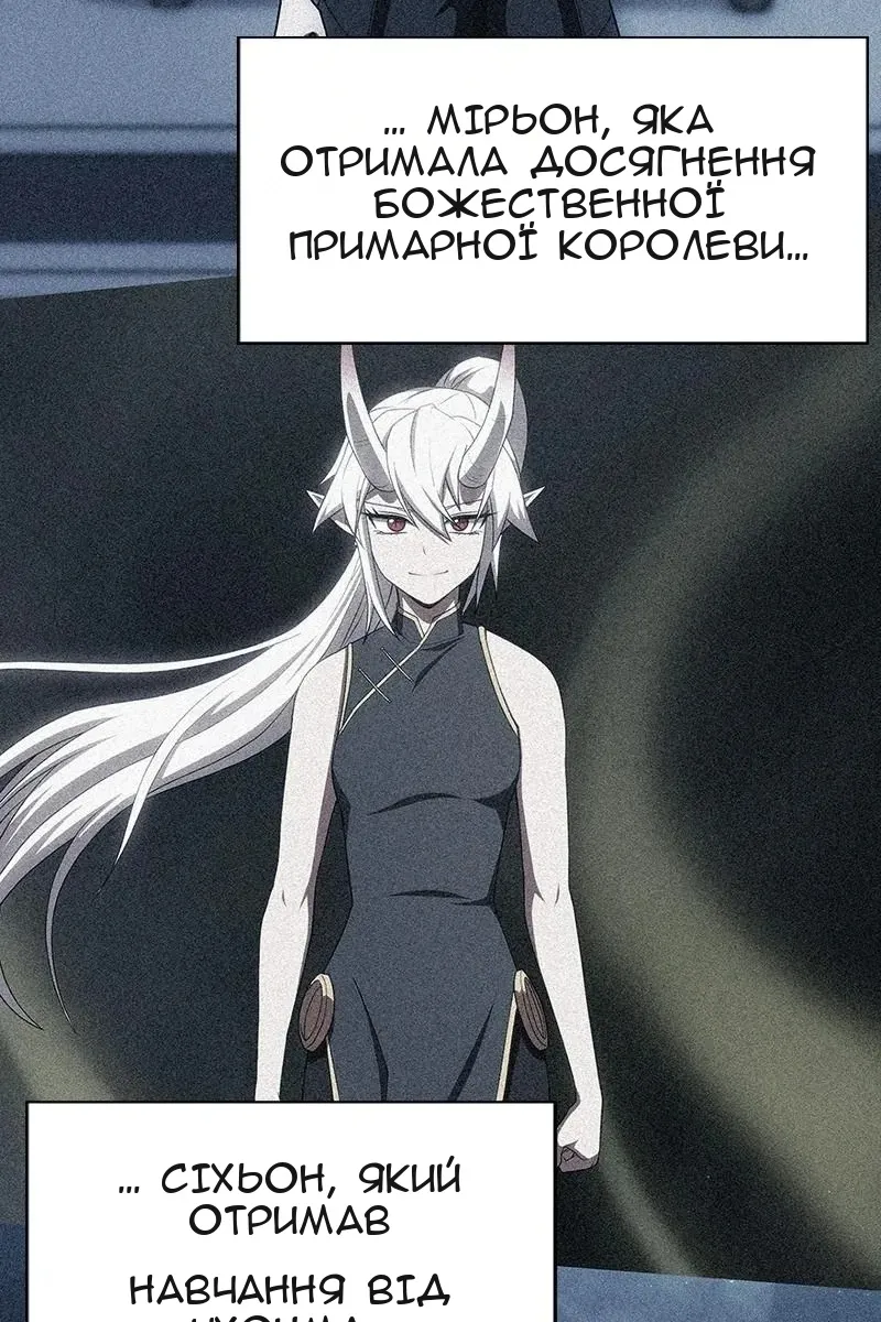 Сторінка 68