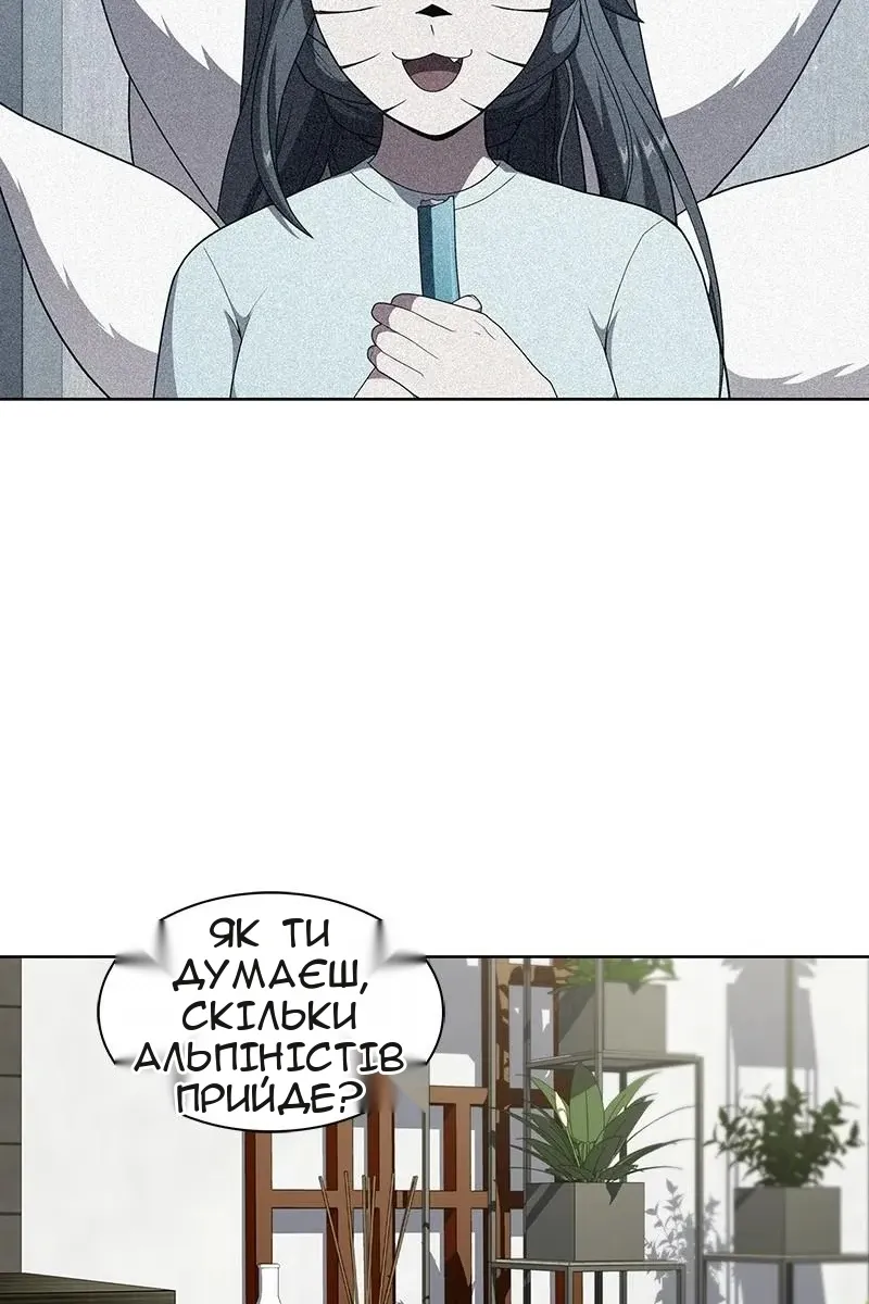 Сторінка 70
