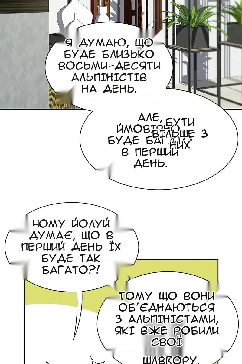 Сторінка 71