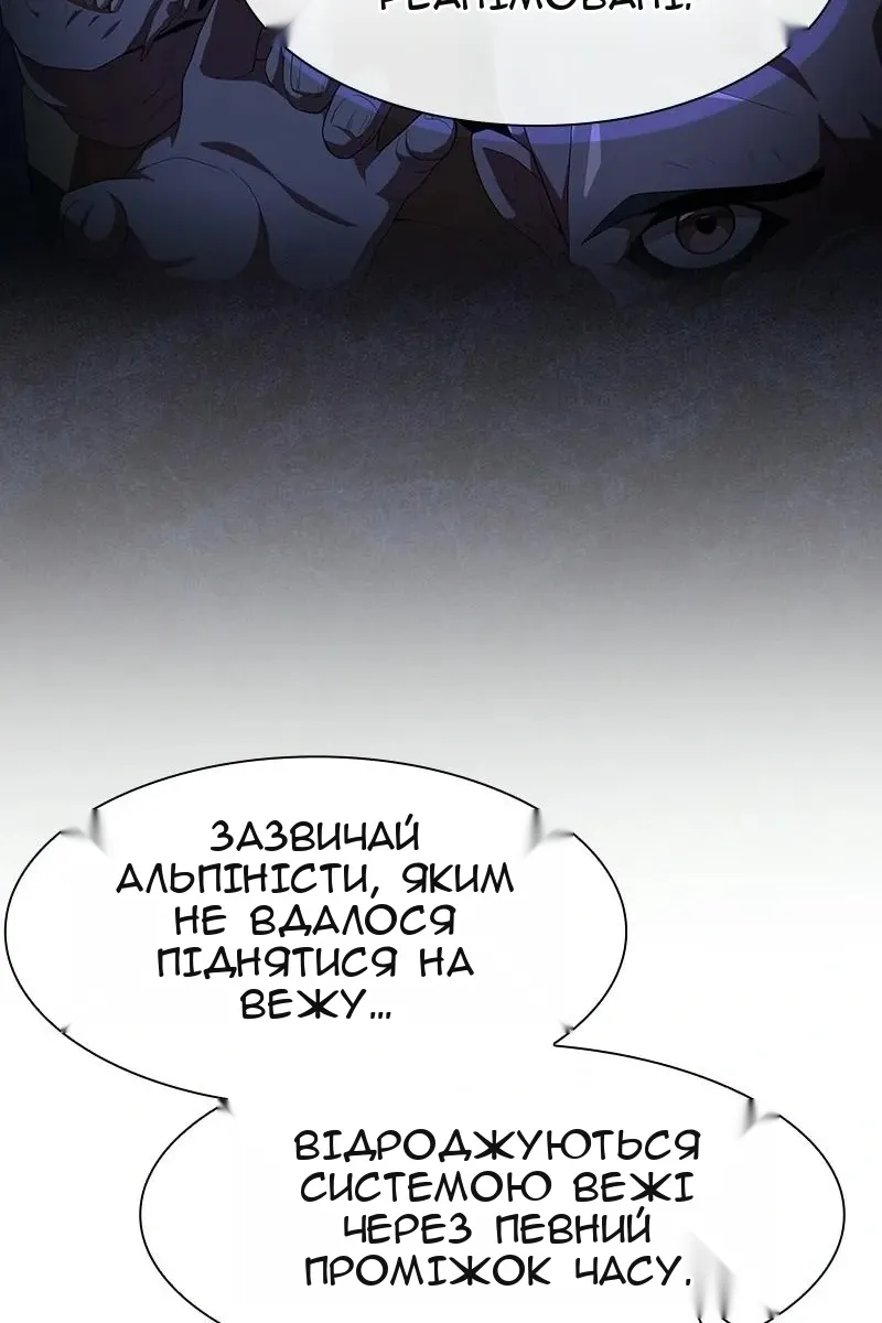 Сторінка 75