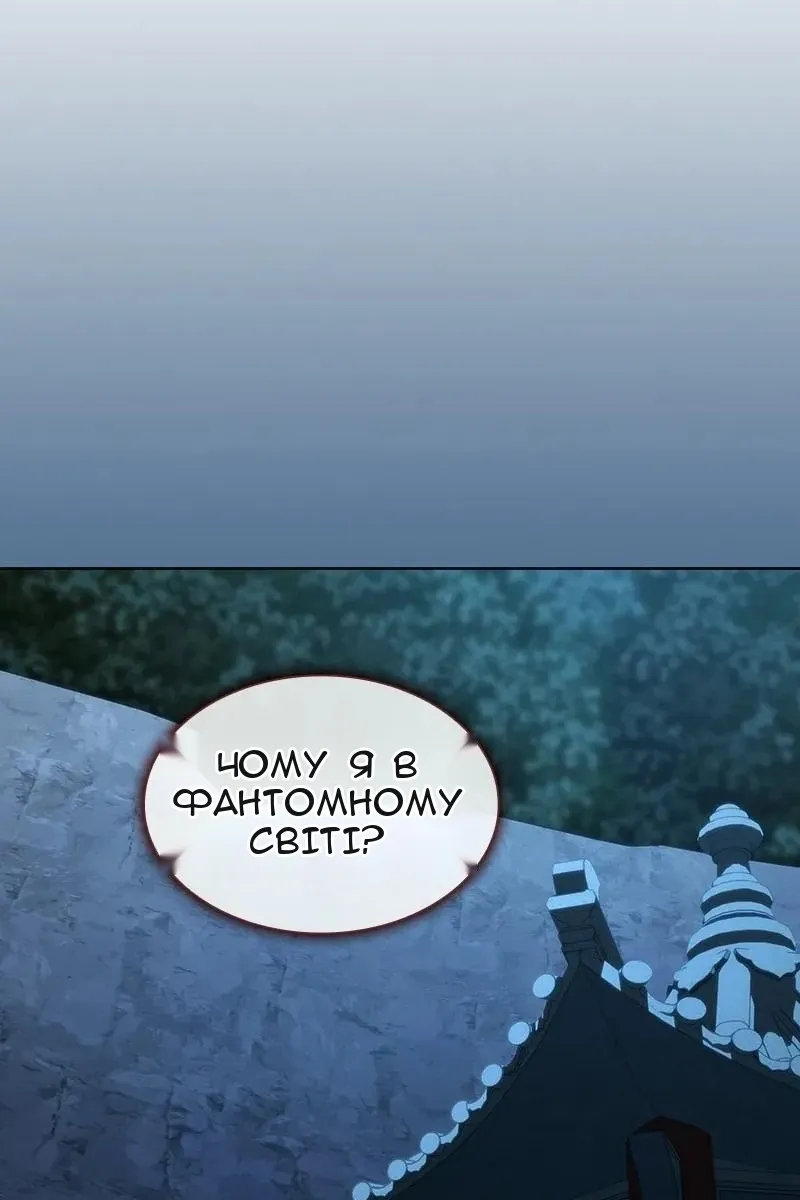 Сторінка 77