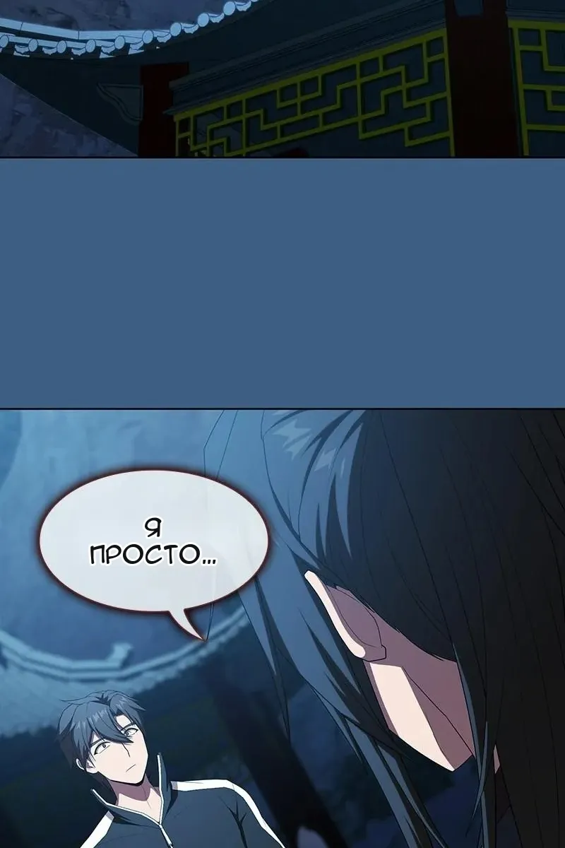 Сторінка 78