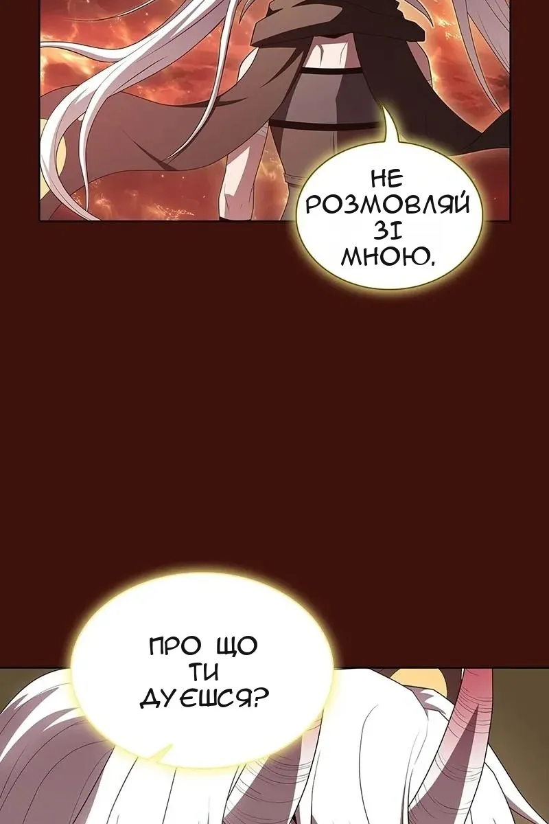 Сторінка 98