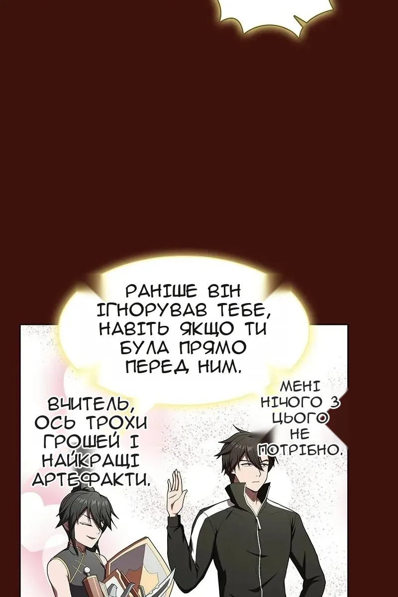Сторінка 106