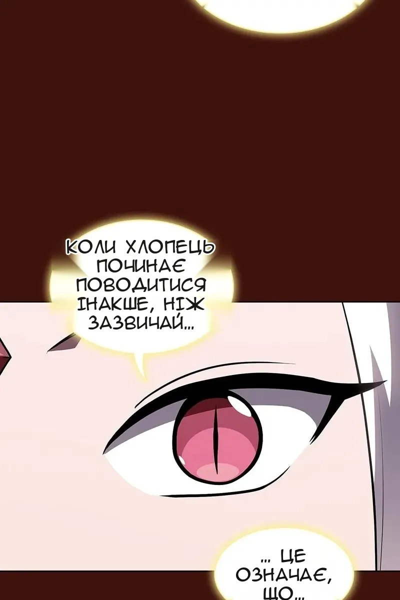Сторінка 108