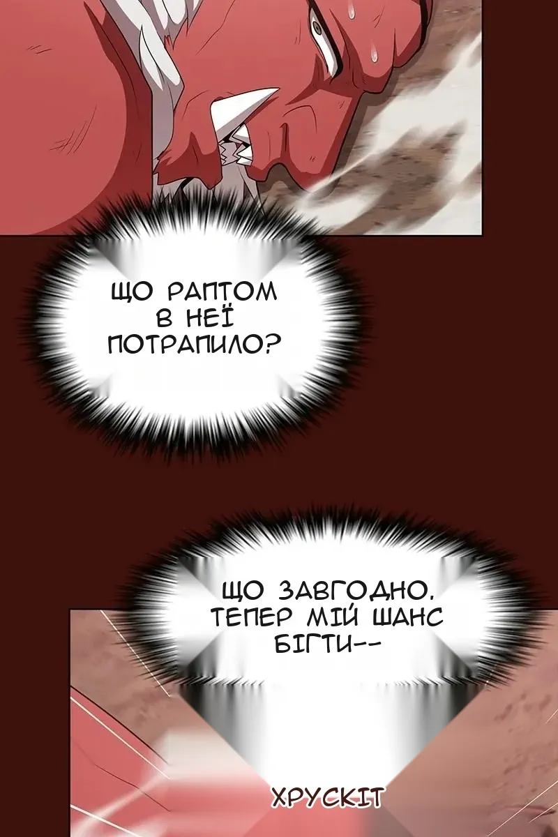 Сторінка 112