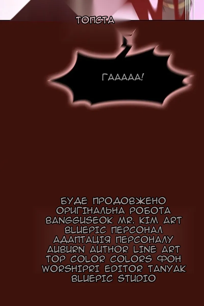 Сторінка 116