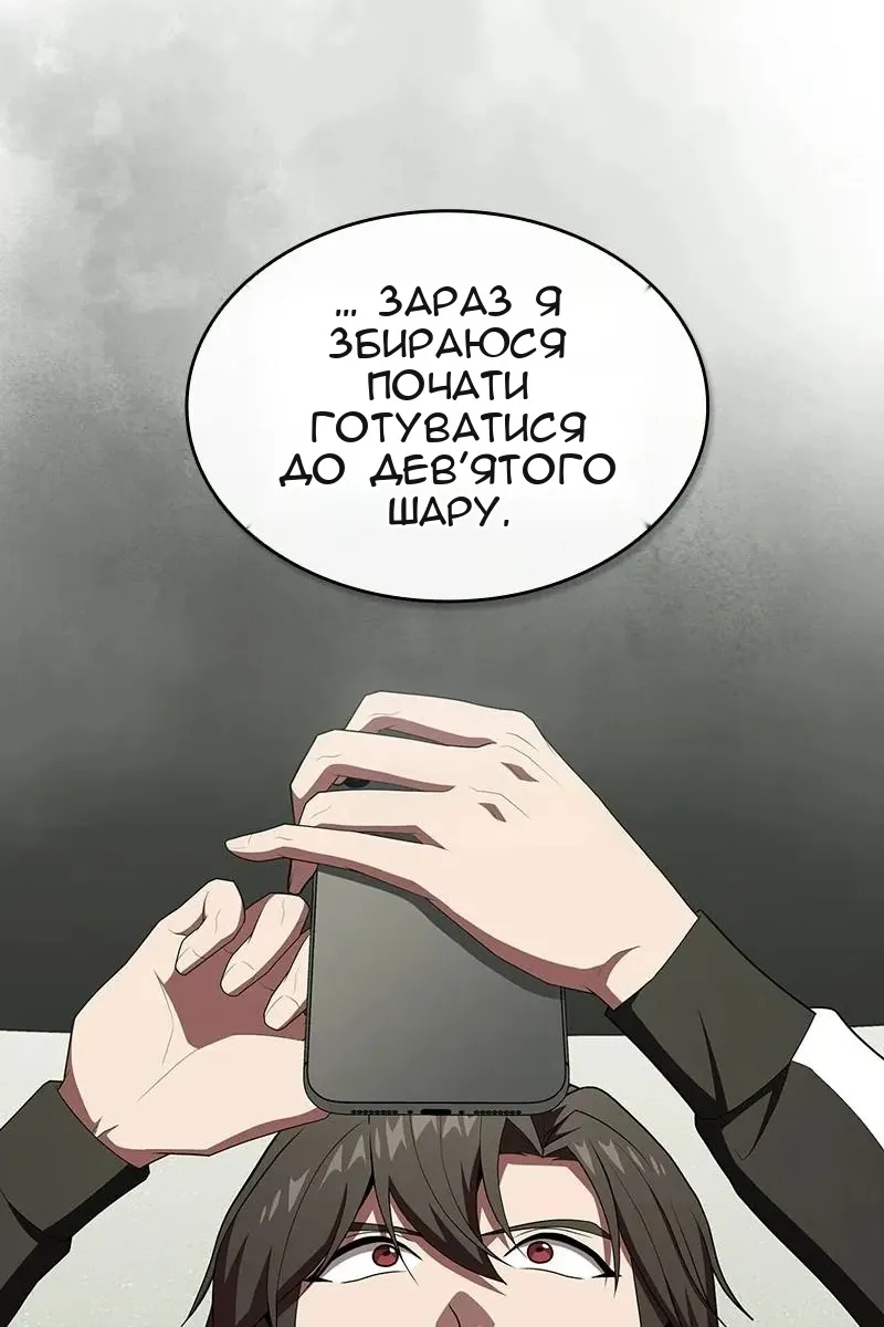 Сторінка 5
