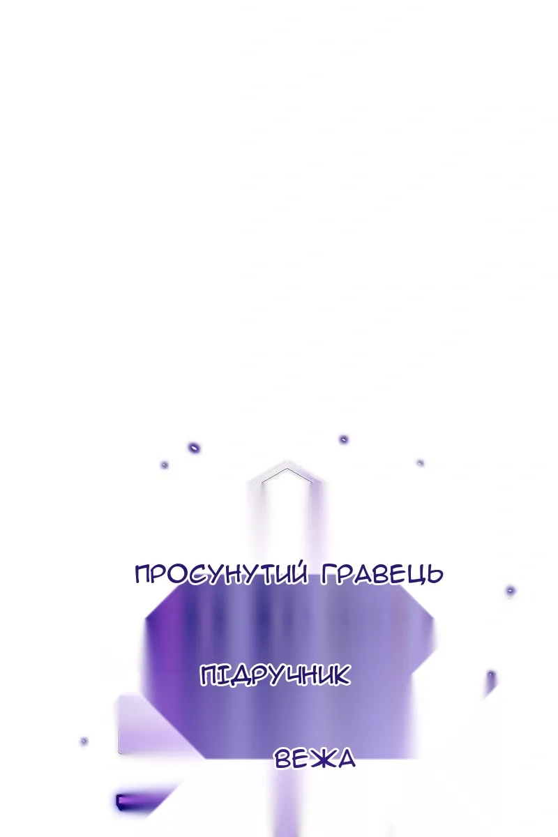 Сторінка 7