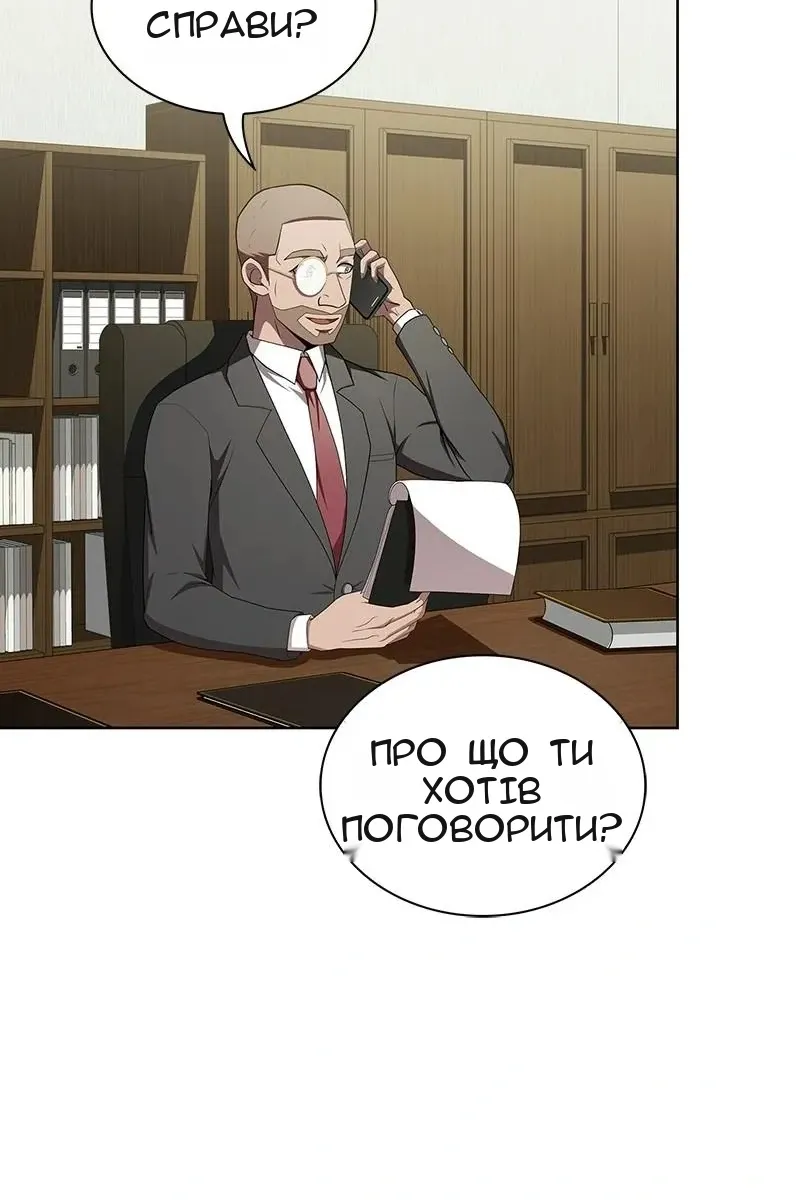 Сторінка 10