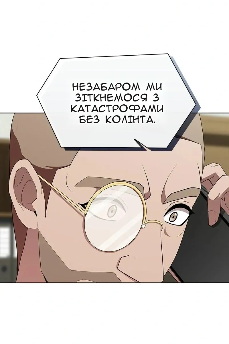 Сторінка 11