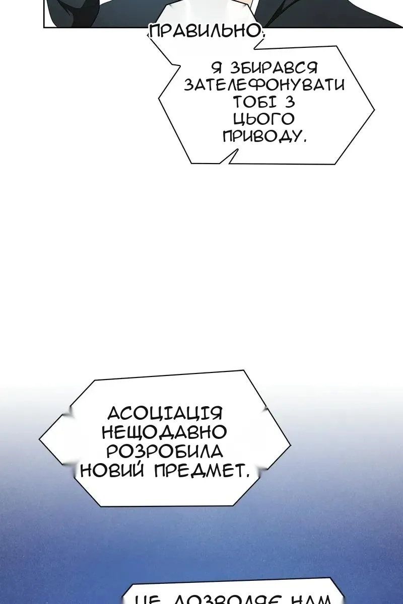 Сторінка 14