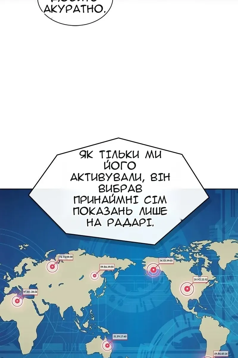 Сторінка 16