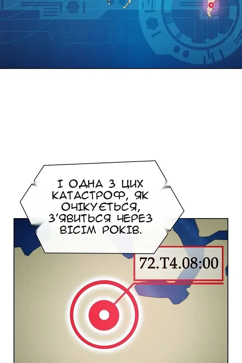 Сторінка 17