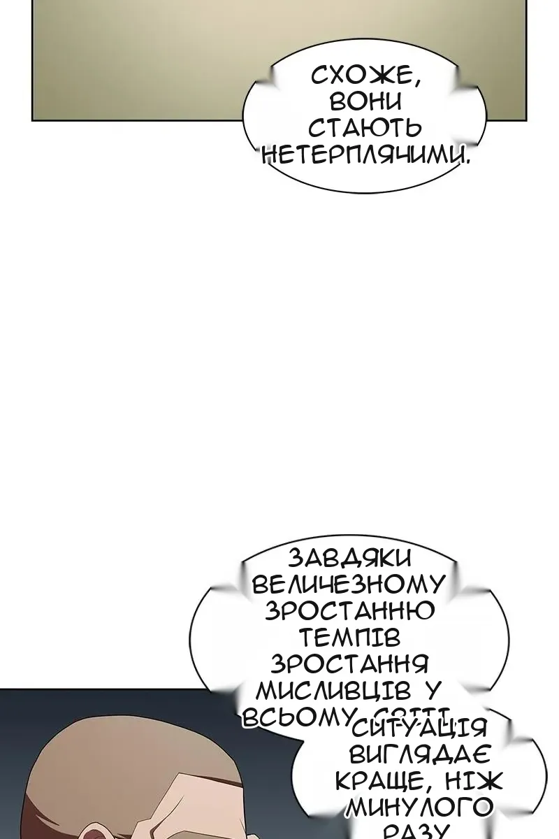 Сторінка 18