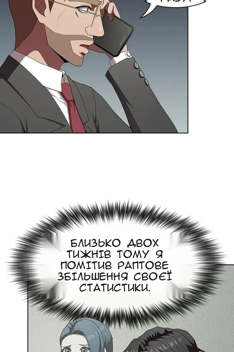 Сторінка 19