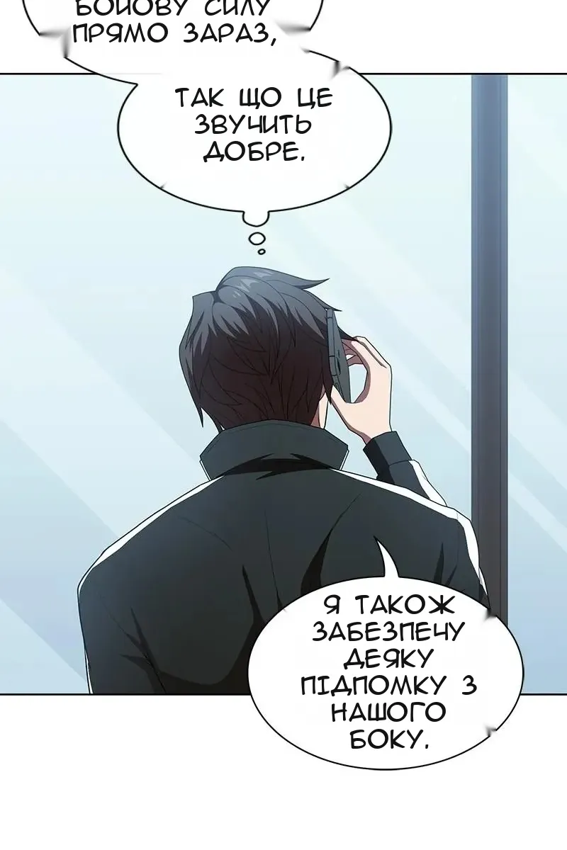 Сторінка 21