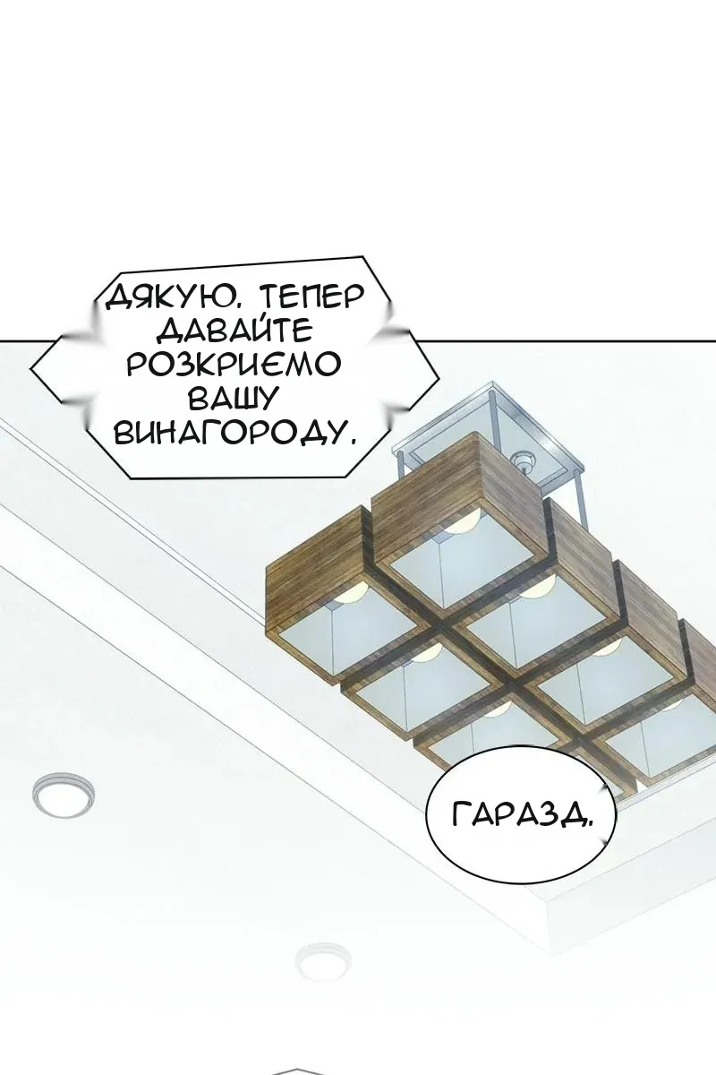 Сторінка 22