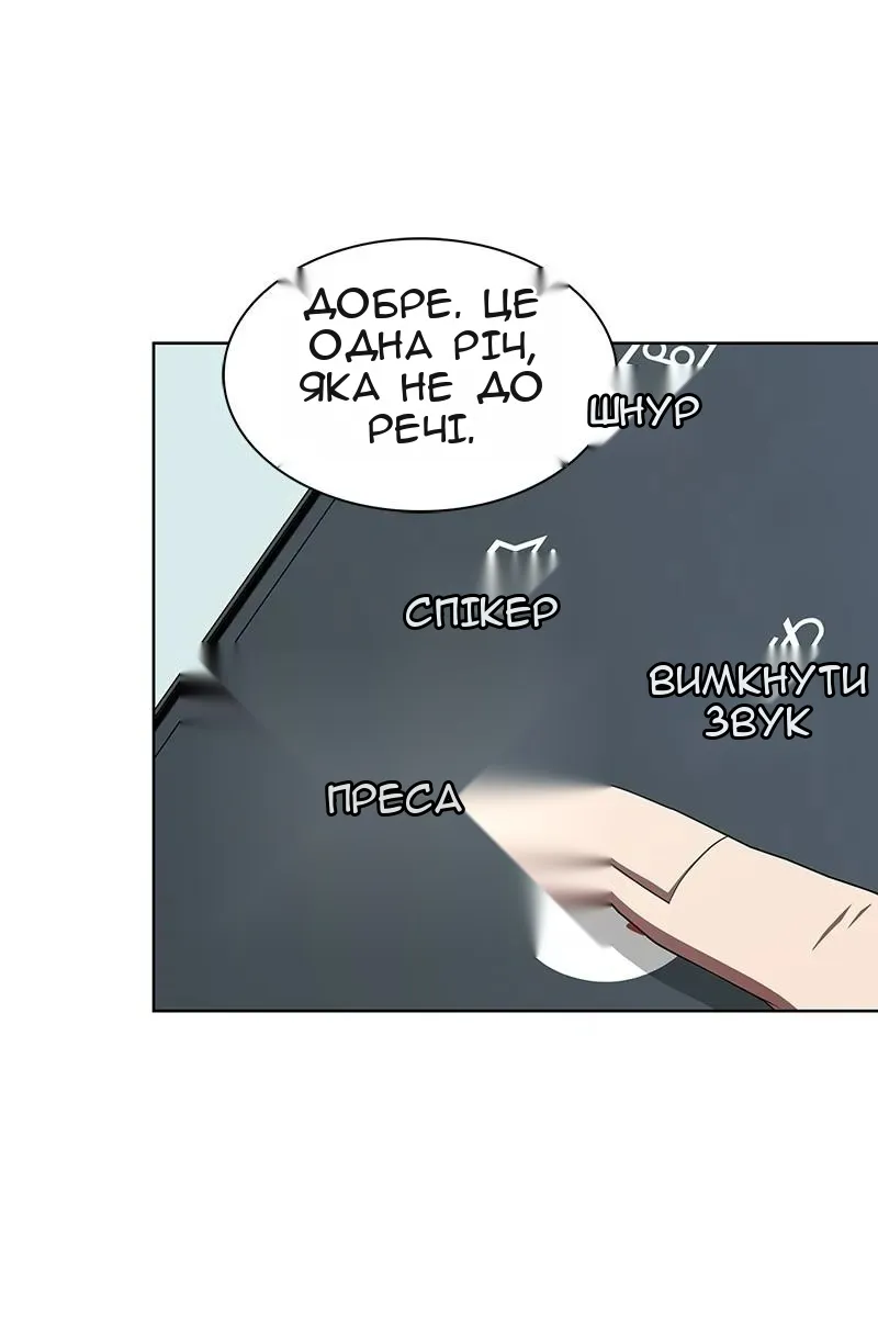 Сторінка 24