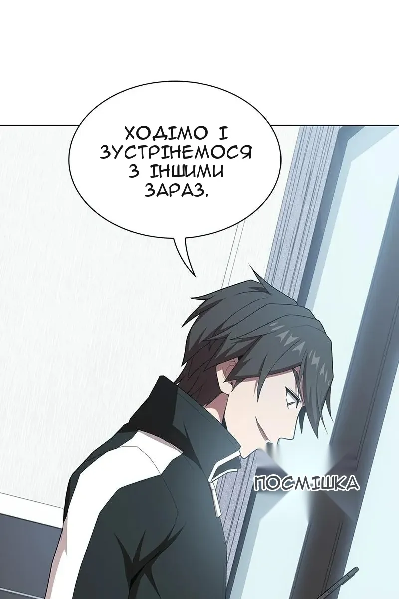 Сторінка 25
