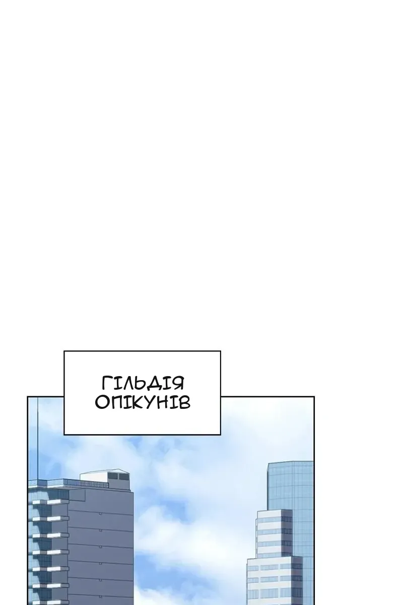 Сторінка 27